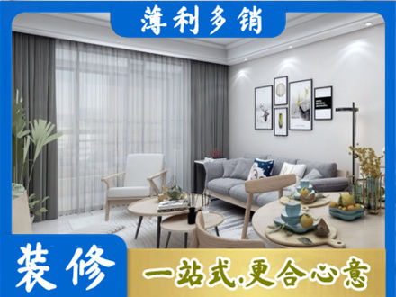 滨州装修公司40.jpg