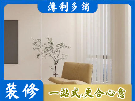 滨州装修公司38.jpg