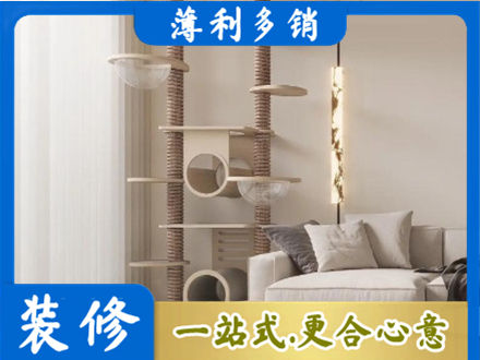 滨州装修公司37.jpg
