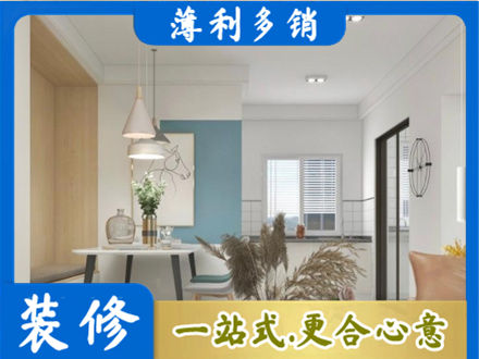 滨州装修公司35.jpg