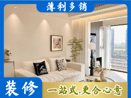 滨州背景墙装修