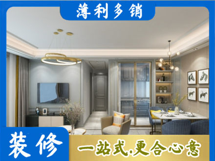 滨州小户型装修