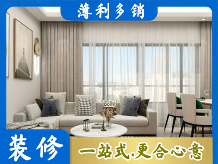滨州装修公司21.jpg
