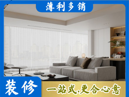 滨州装修公司22.jpg