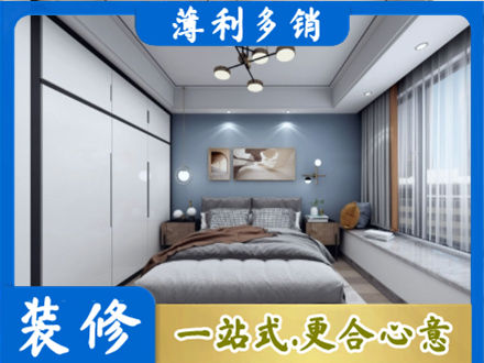 滨州装修公司23.jpg