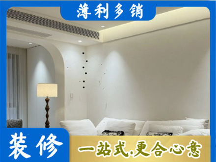 滨州装修公司24.jpg