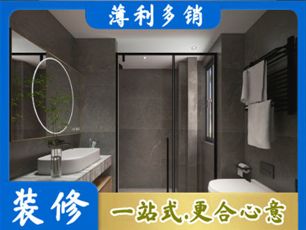 滨州装修公司25.jpg