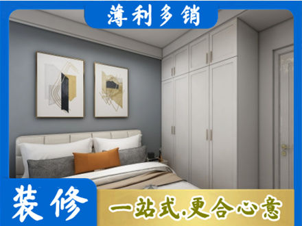 滨州装修公司26.jpg