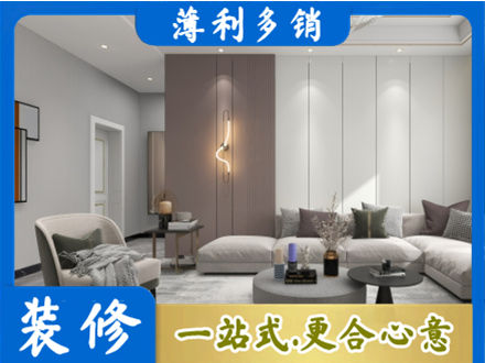 滨州装修公司27.jpg