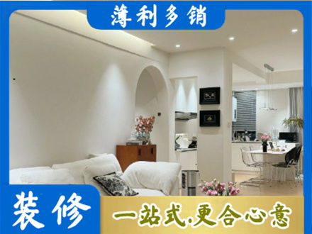 滨州装修公司17.jpg