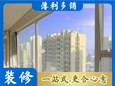 滨州阳台封窗1.jpg