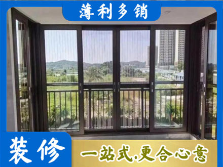 滨州阳台封窗4.jpg