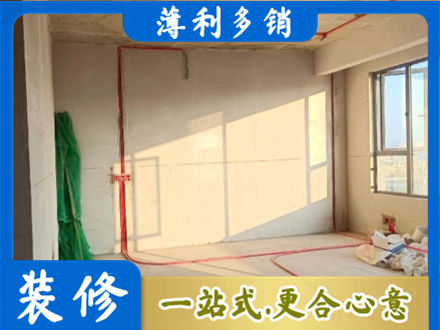 滨州水电改造