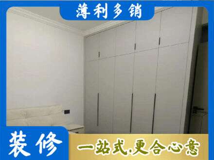 滨州定制衣柜