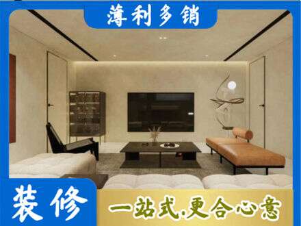 滨州全屋刷漆