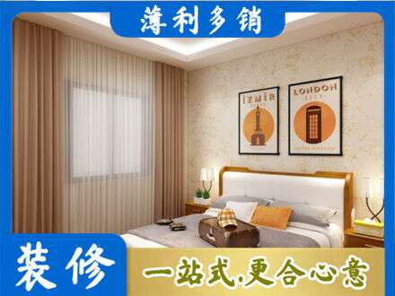 滨州卧室刷漆