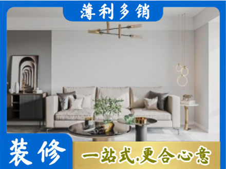 滨州客厅装修案例