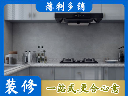 滨州本地厨房家具定制