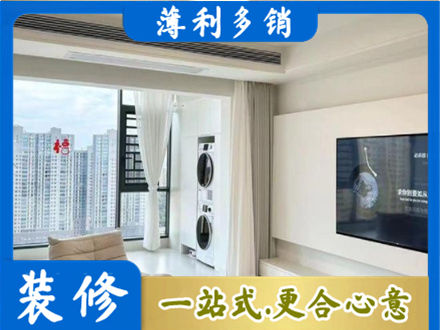 滨州装修公司12.jpg